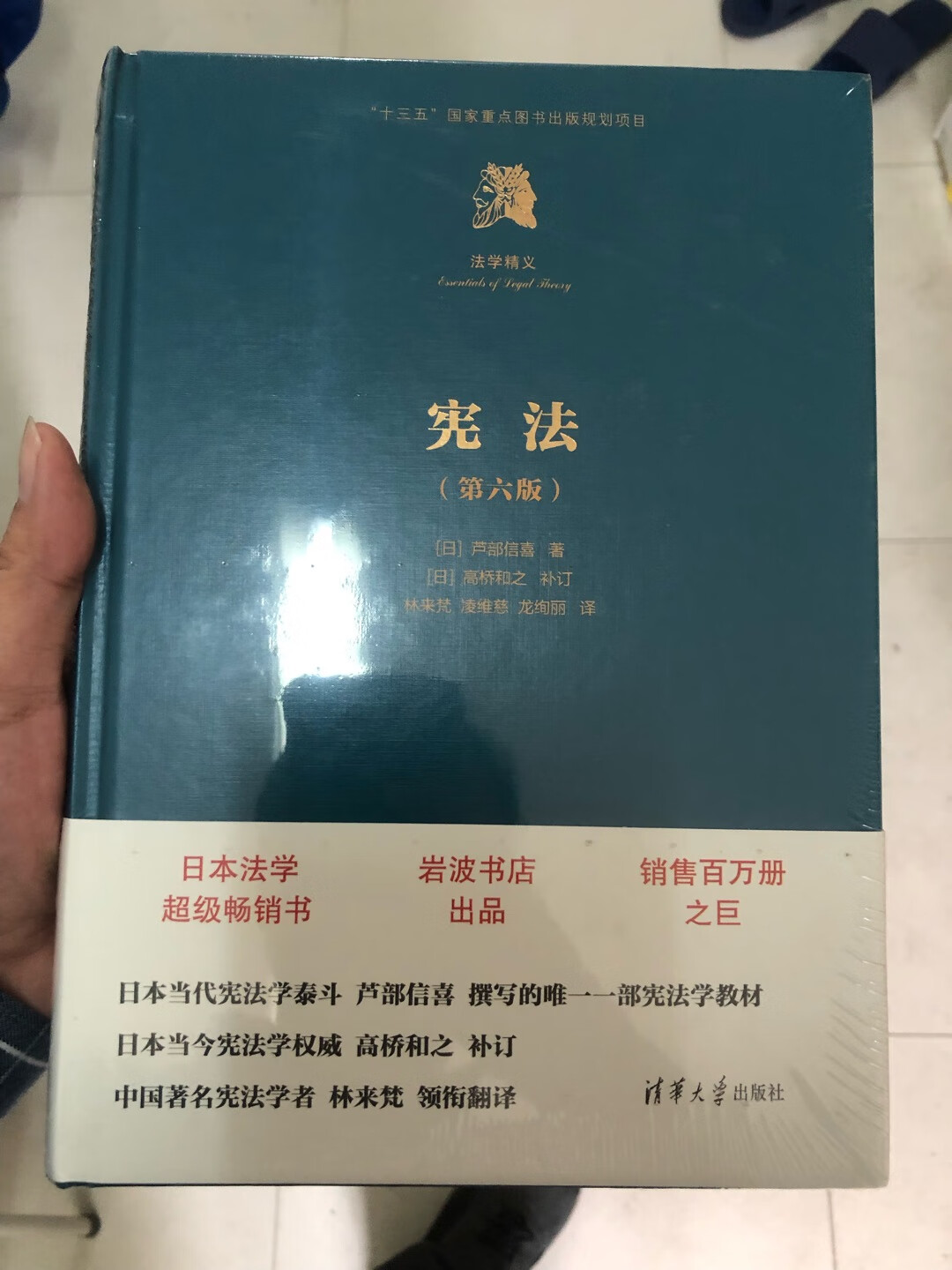 以前的版本绝版了，买这个清华出的，希望好看