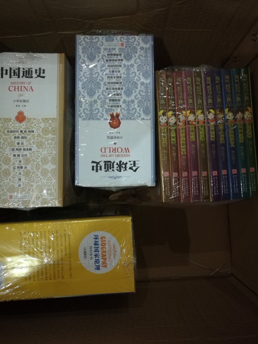 物美价廉，品质一流！！！！！！！