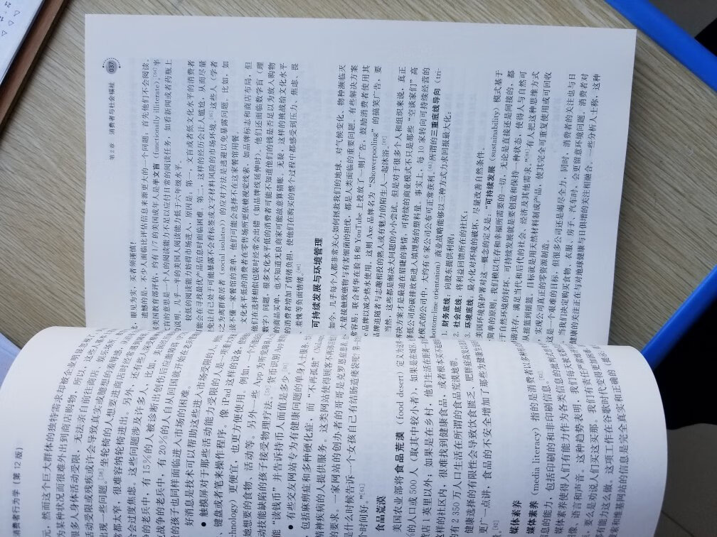 我为什么喜欢在买东西，因为今天买明天就可以送到。我为什么每个商品的评价都一样，因为在买的东西太多太多了，导致积累了很多未评价的订单，所以我统一用段话作为评价内容。购物这么久，有买到很好的产品，也有买到比较坑的产品，如果我用这段话来评价，说明这款产品没问题，至少85分以上，而比较垃圾的产品，我绝对不会偷懒到复制粘贴评价，我绝对会用心的差评，这样其他消费者在购买的时候会作为参考，会影响该商品销量，而商家也会因此改进商品质量。