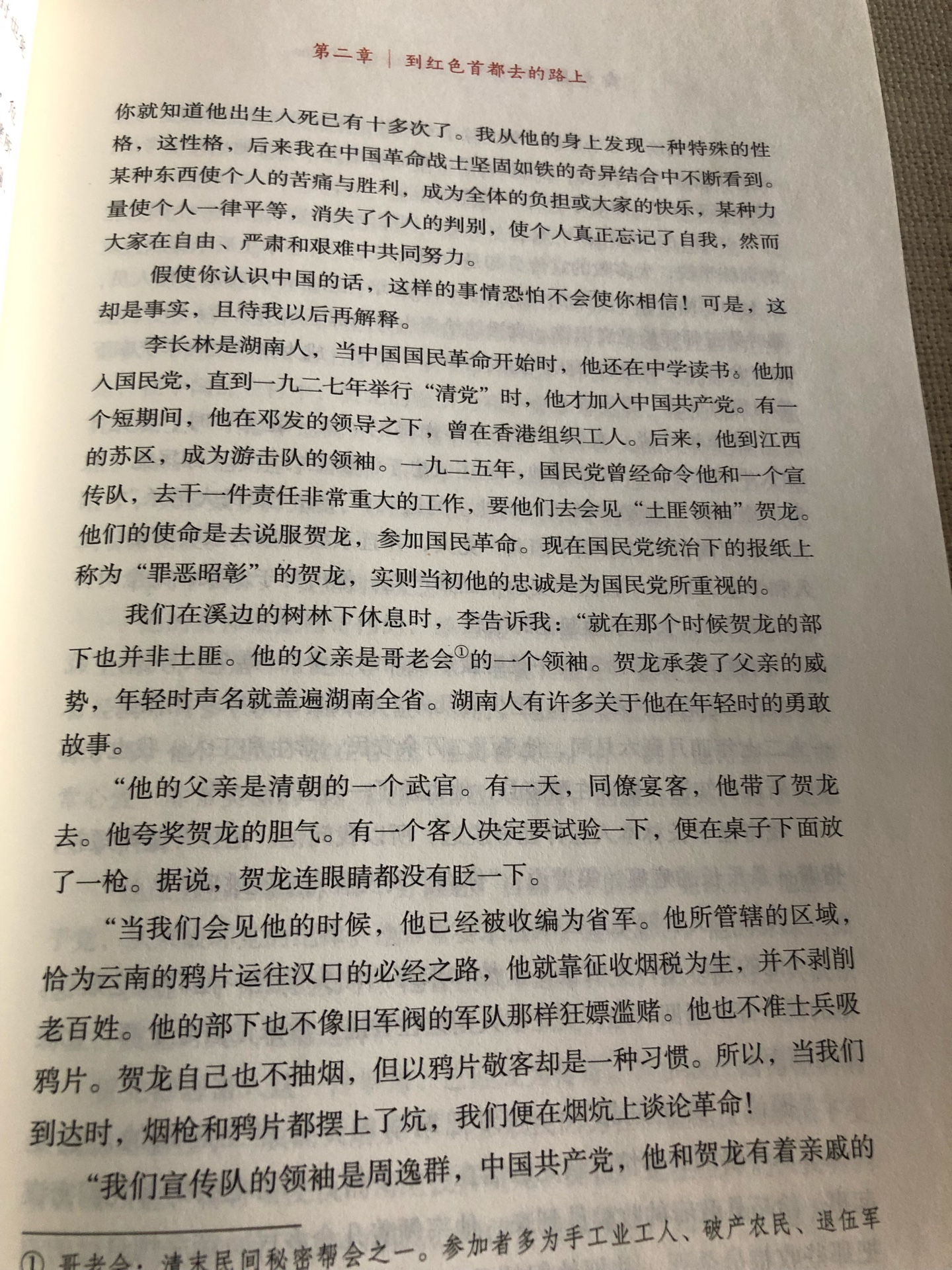 把内页拍了一下以供大家参考吧，译林出版社是教辅指定出版社