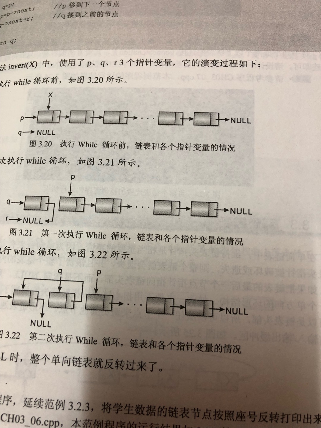 书籍还是可以作为参考看一看的了，纸张印刷也还可以。内容了没有太多的东西，反正现在都这样了。