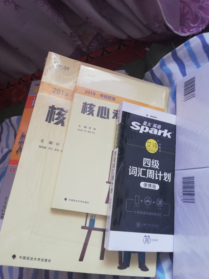 书质量挺好的，看过再来追评