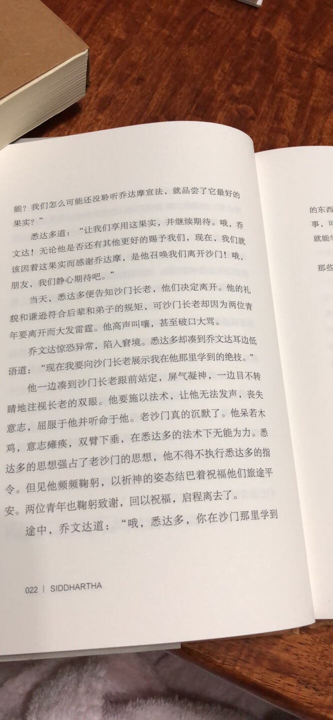 是一本小册子，精装的，印刷质量高，内容还没来得及看，可以装在包里有空翻阅。物流给力