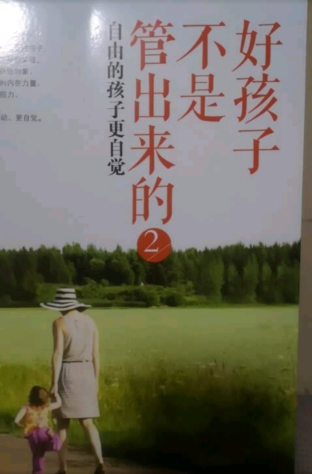 购物方便实惠质量有保障