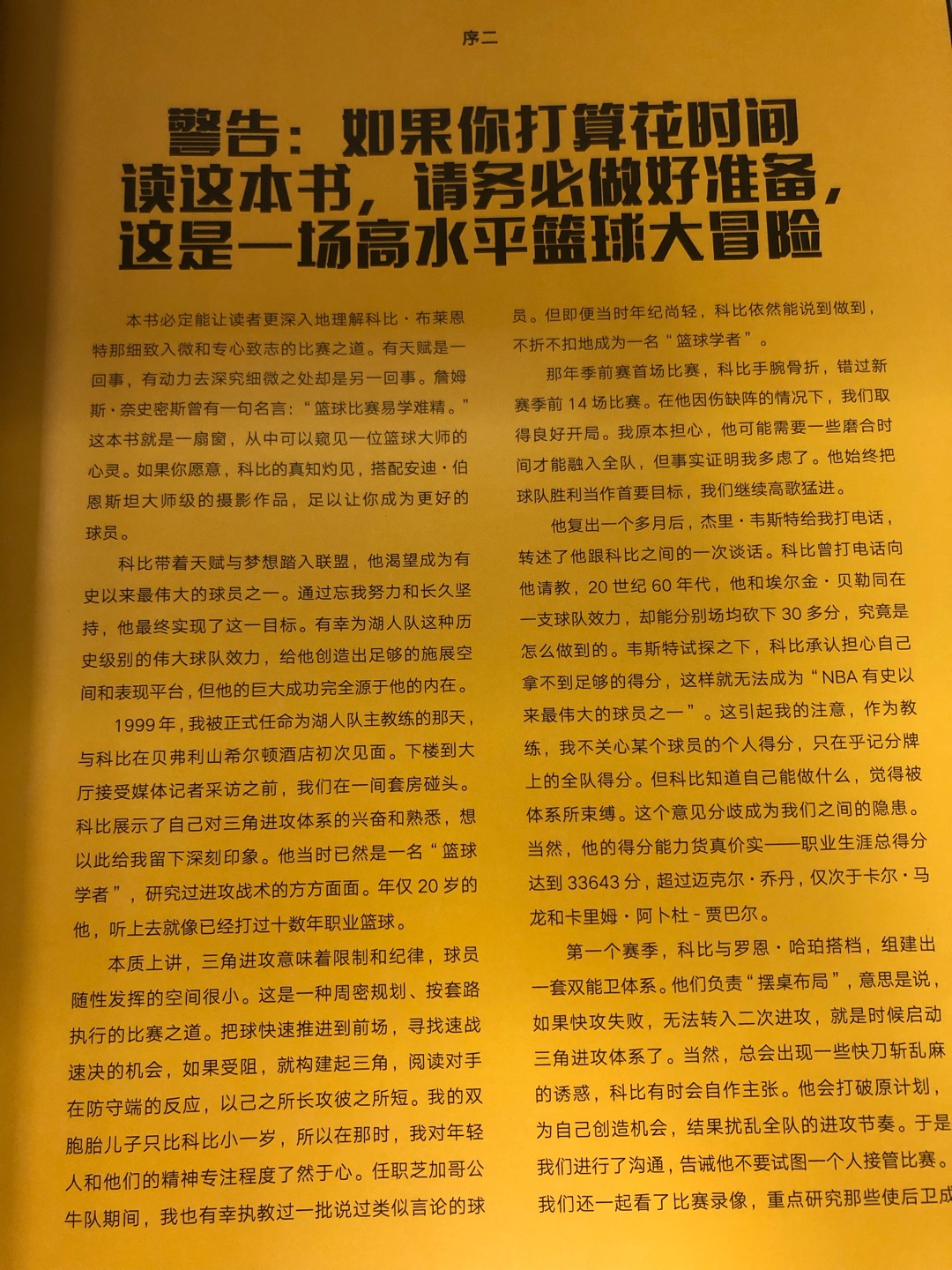 宝贝收到了很满意，我买的便宜实惠！很便宜，质量很好，超级好用，服务态度好，快递不错，次日送达，性价比高，卖家服务态度，也非常不错，感觉很值得！还以为这么便宜质量会不好呢谁知道真是太出乎意料了，快递速度也很给力，很满意的一次购物，包装非常精致，一段时间再追评看看效果如何。