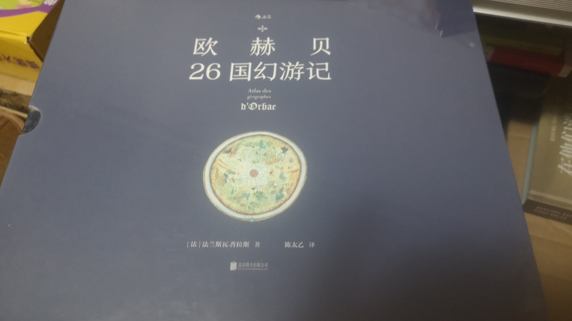 这书看推送很好，这次活动入了一套，准备给孩子看看，画风好，书质量特别好