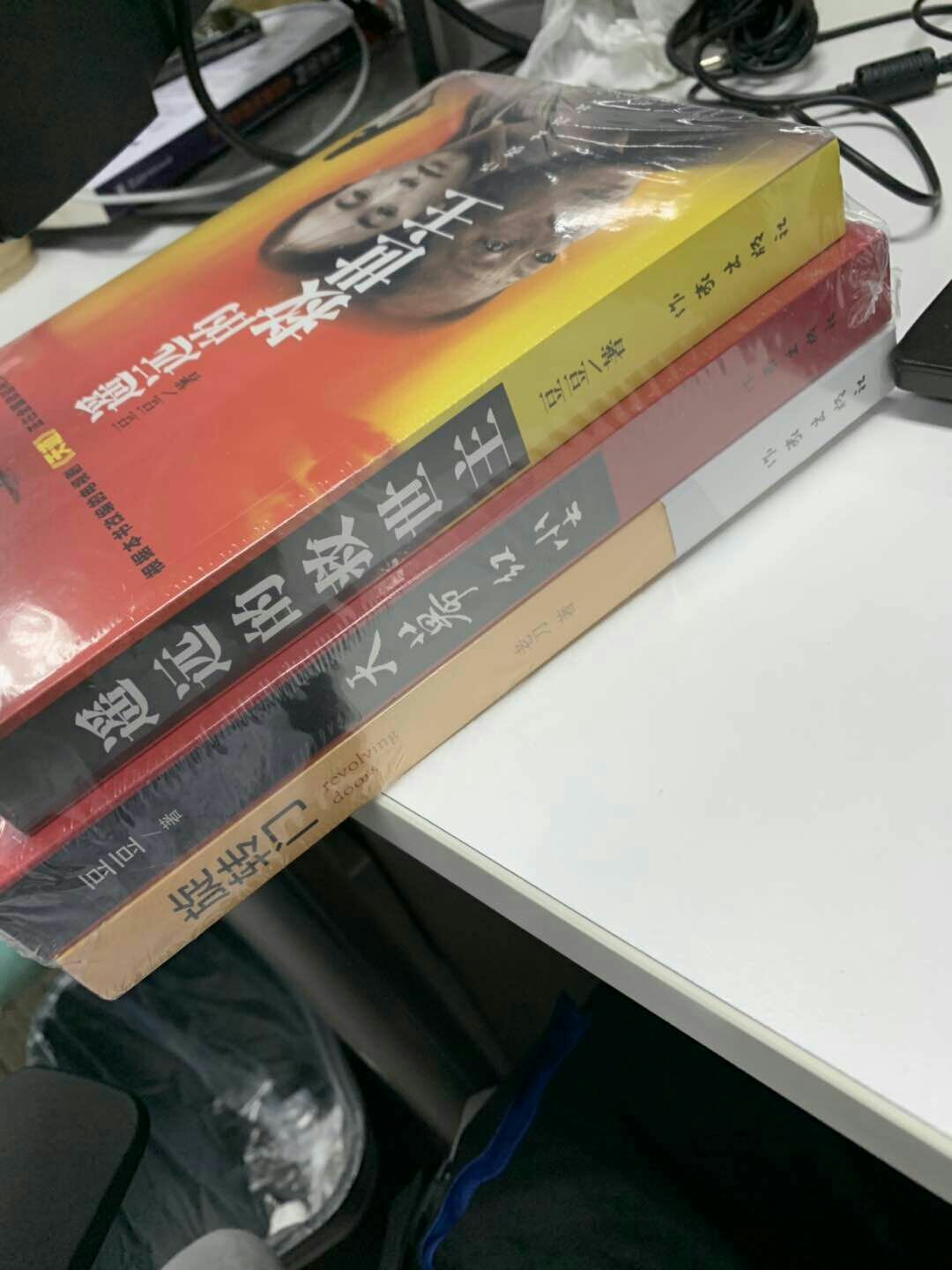 书不错，送给朋友的，他挺喜欢