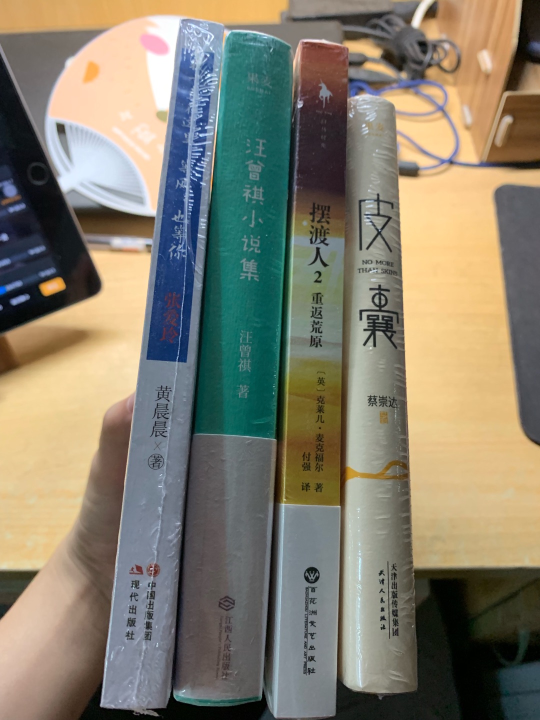 汪老的书，也是看了不少了。汪老的作品中多用很平白的语言。但让人看了能想到很多。越长大越发现，能够治愈成年人的。既不是升职加薪，也不是飞去浪漫的土耳其，反而是藏在街头巷尾的人间烟火，能让成年人会心一笑。在平白的语言中，能感受到汪老的人生智慧，感受到一种温柔的力量。