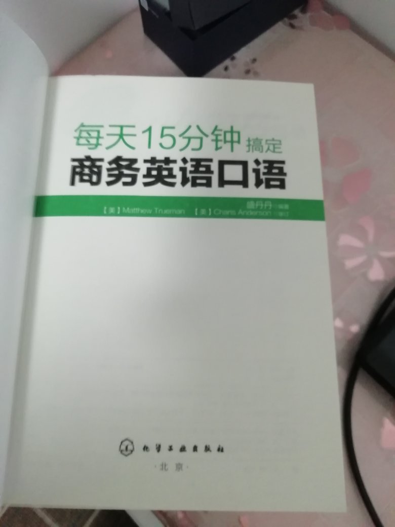 读书节买的，价格优惠力度很大，很早就想买这本书了，非常喜欢，一如既往的支持，给物流小哥点赞