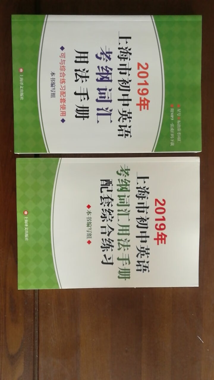 单词＋例句，以及常用词组，还有名师点拨，讲解非常到位。