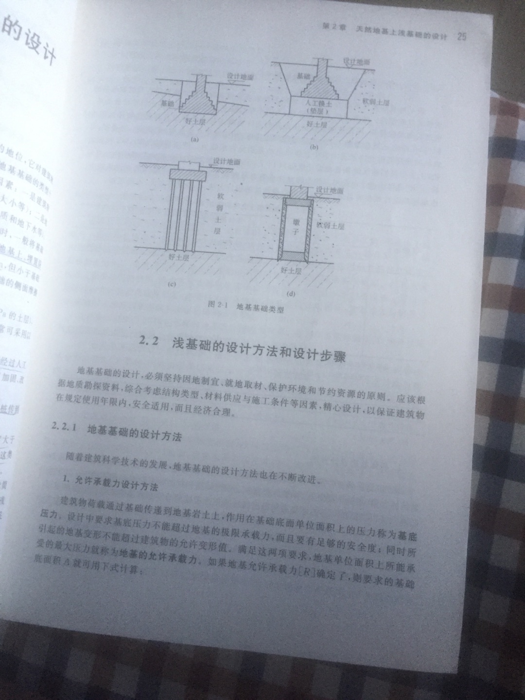 挺好的清晰