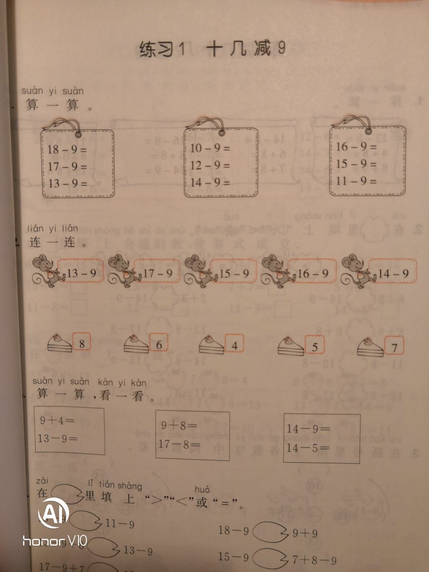 买的书太多了，暂时没时间看，先给好评！等真正读完了，再谈真实的想法吧！