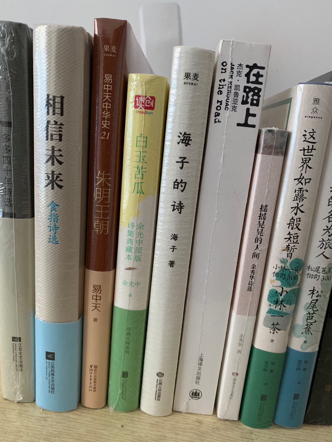 6.18开始了，才下的单子，一下子，买了十几本，还有几本没到，感觉很合适，看了很久了，有几本诗，很小的，买的时候没注意到，挺好的，方便携带。