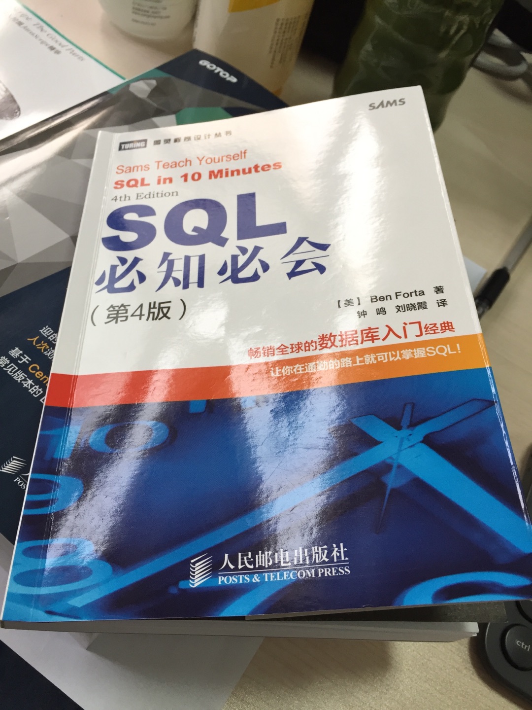 书质量不错 是正版书 正在看 期待能够收获一些知识 快递小哥辛苦啦