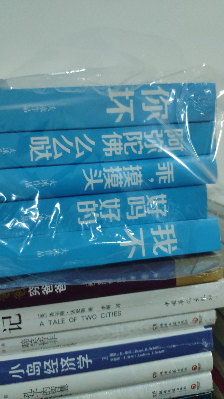 特别划算，书已经收到，当你看到这条评论时，说明我对此商品的评价是非常满意的，虽然我很想每一本书都用心写评价，但真的超级累而且费脑子，我买东西都是挑好用、实惠、性价比高的买，都是用了一段时间才来评价，书也一样，非常不错，给我的生活带来的极大的便利，物美价廉，服务一流，快递特别快，感谢#，没有#，就没有我现在便捷的生活。