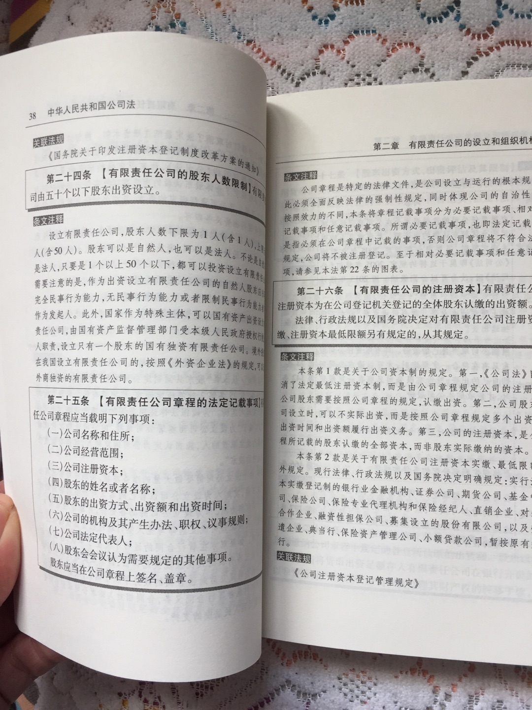 一共买了四本书。收货时包装袋子有点破了，袋子太薄了。快递员做了说明。书本身完好无损，翻看了一下，确实正版图书。相信。