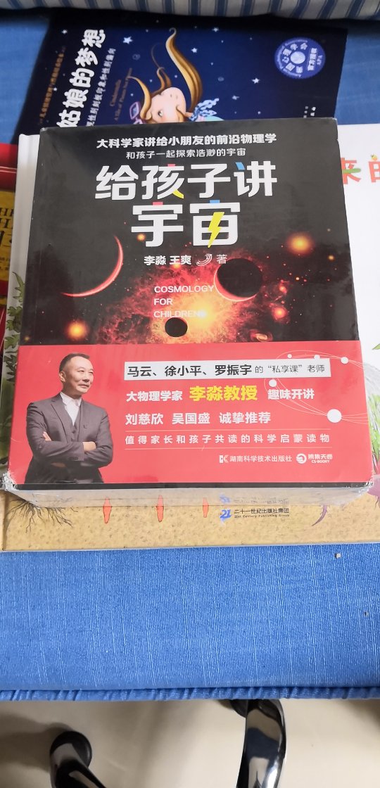 不太满意，角磨烂了，就一个塑料袋装来的