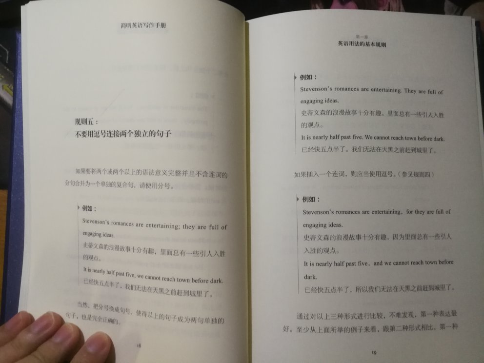 内容深入浅出，要好好学习掌握。封面很高档，纸质也很有质感，值得推荐。