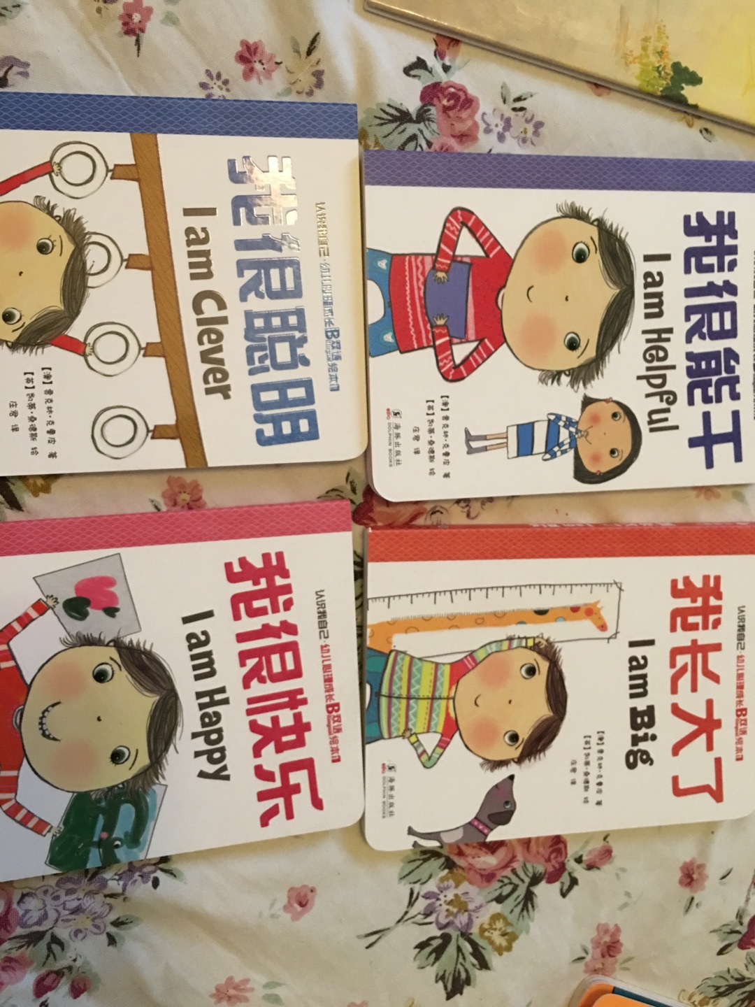 一共四册，中英文绘本，内容适合两岁的宝宝，硬纸板的，质量也不错，不错的购物体验