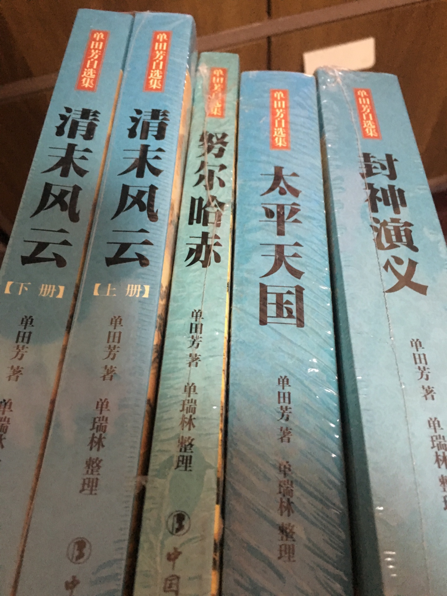 书的纸张很一般，感觉跟盗版似的