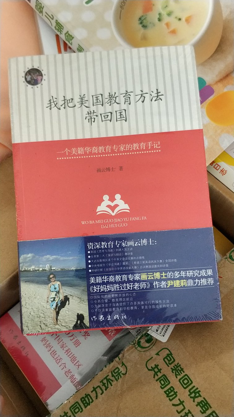 不错的书，希望有所帮助