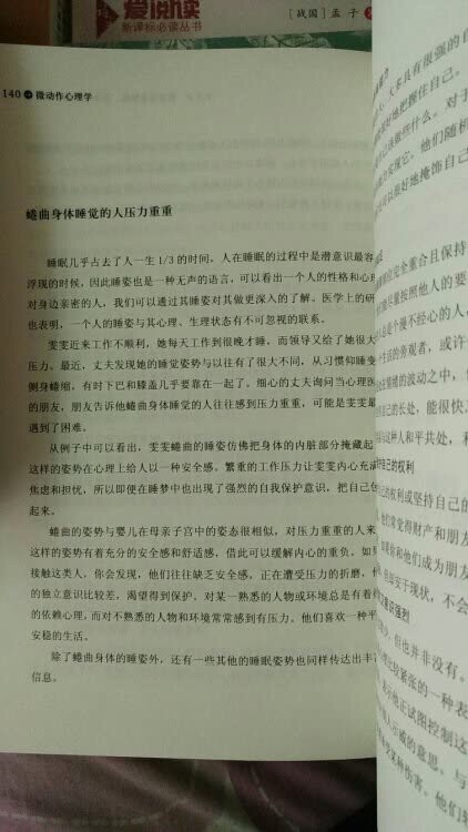 很好看，物流速度也很快，关键是可以多购买便宜些