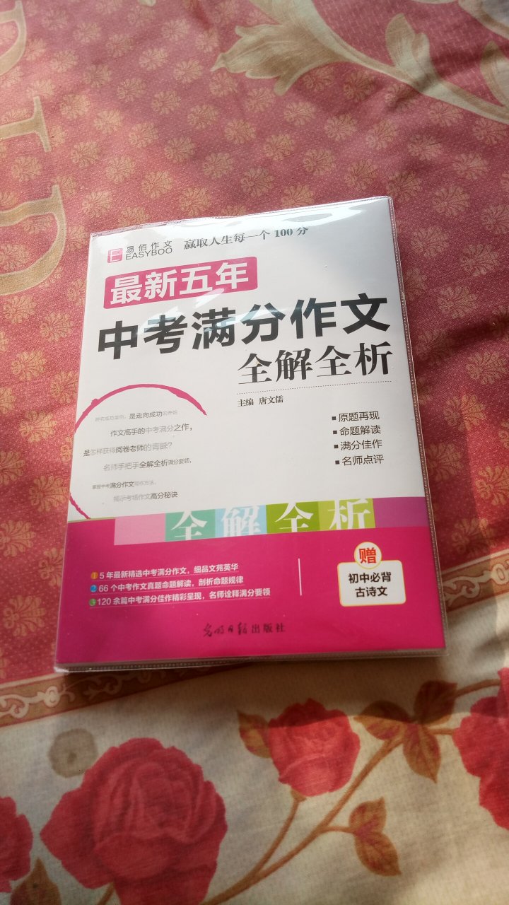 差不多吧！足不出户全部搞定！好