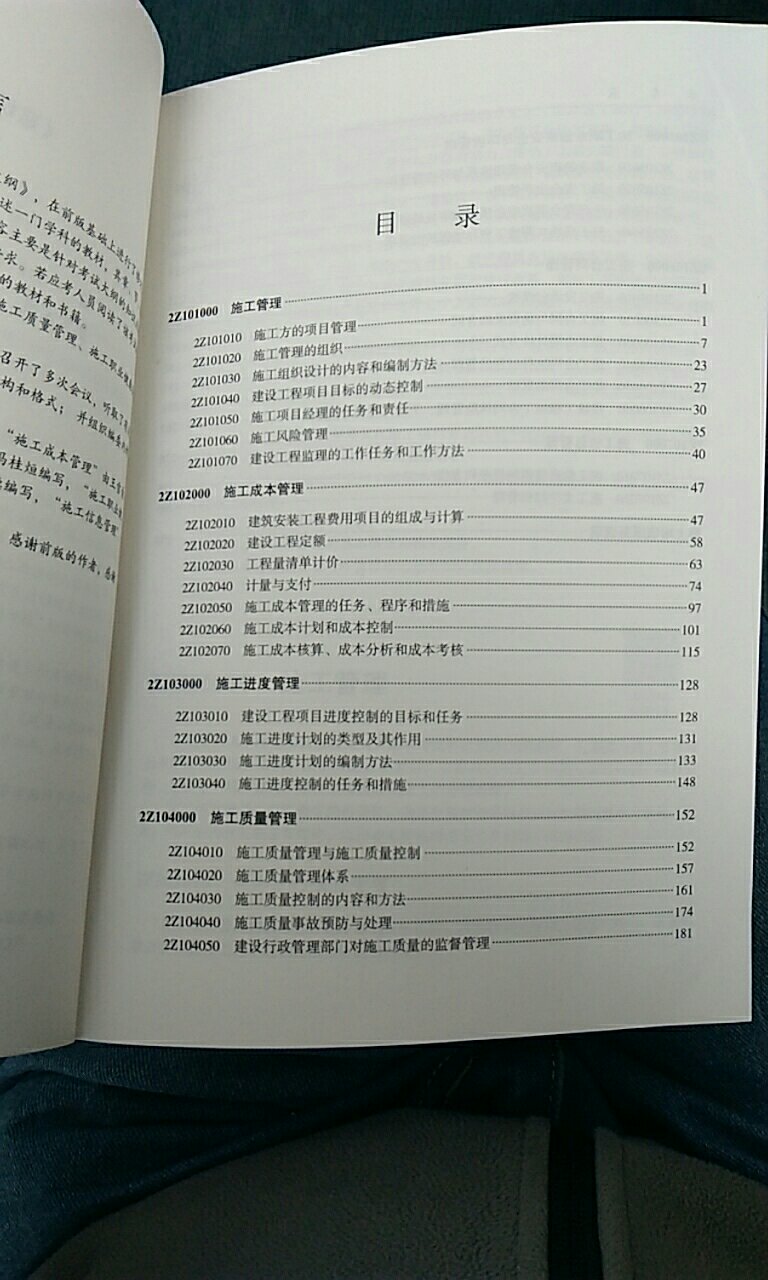 正在学习，送的课程很好，讲的很详细，*****路。