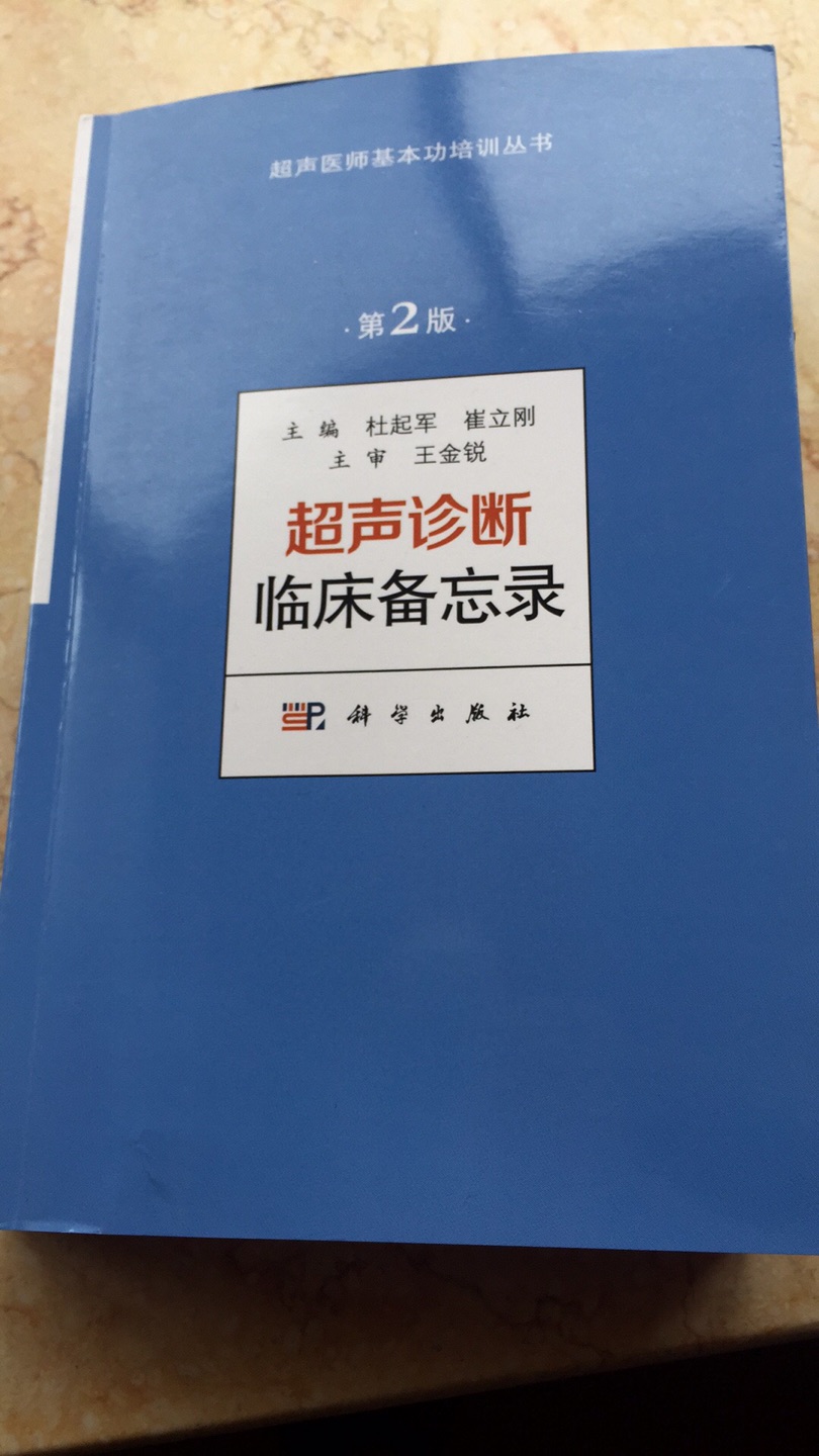 超正版。支持，值得信赖。