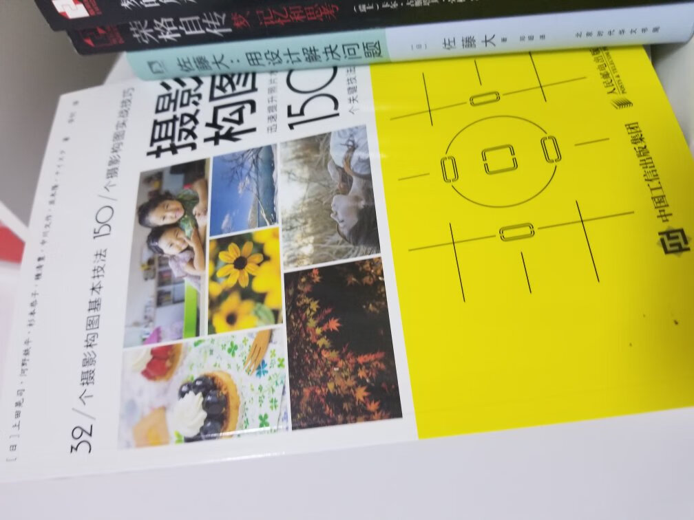 这本还没开始看，不知道内容如何。每次遇到图书打折的时候都要买买买，又便宜又好用。那么重的快递每次都给我送货上门，棒极了。