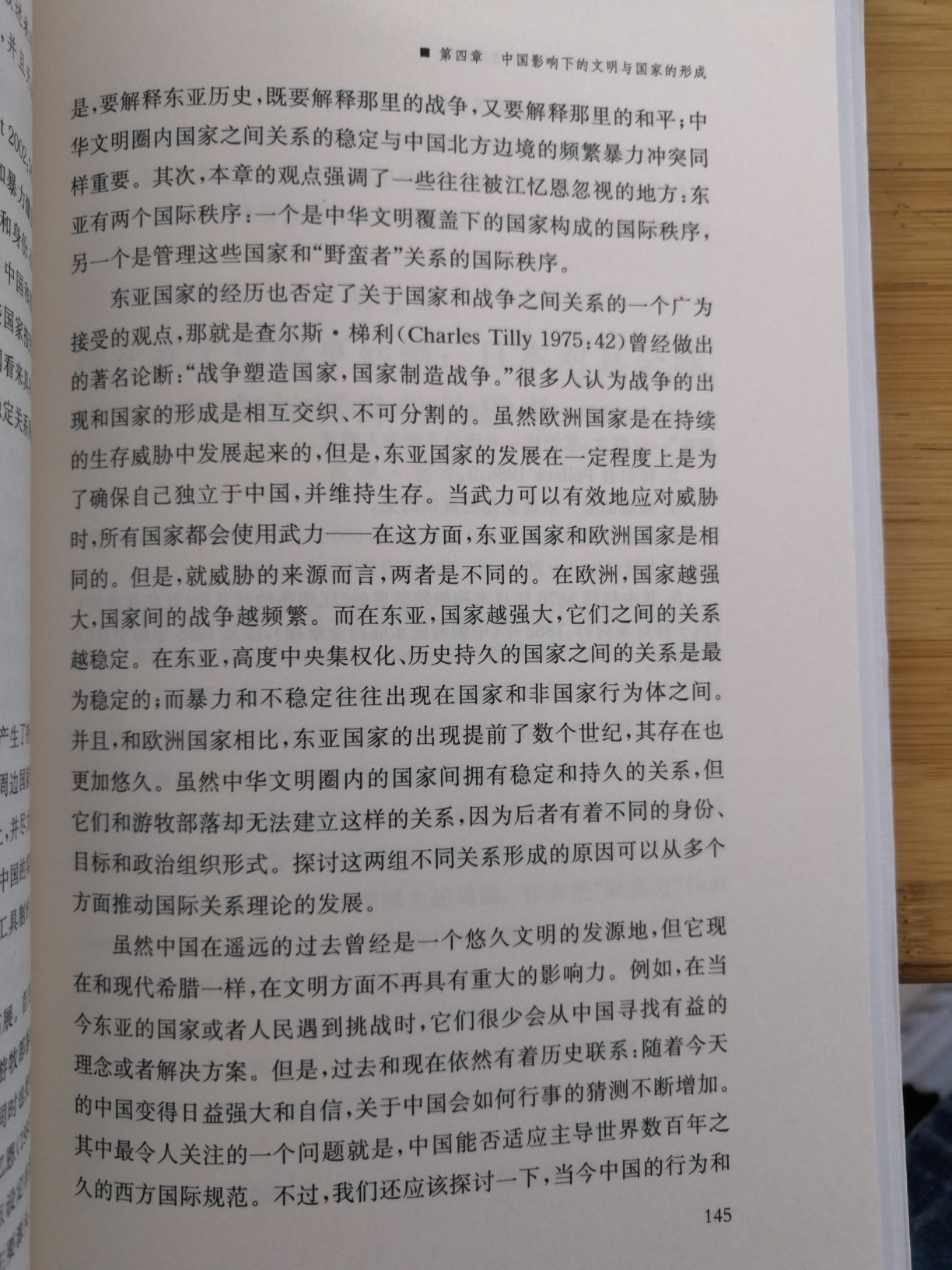 卡赞斯坦。自营，正版书籍，物美价廉，快递迅速，包装严实，服务周到。好评！