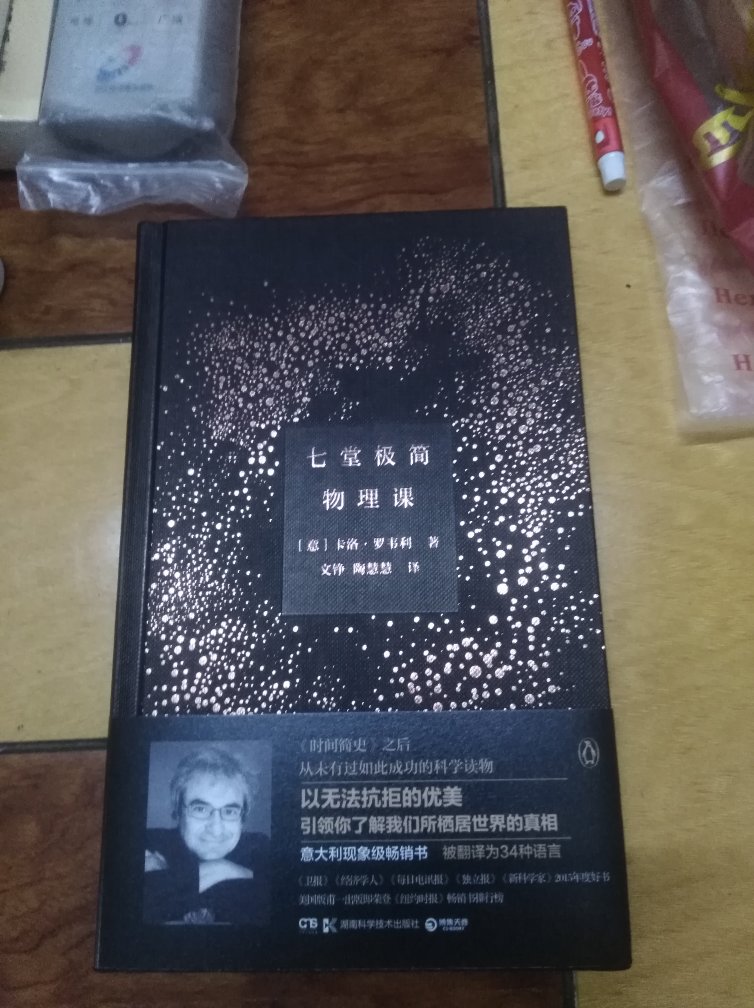 名家之作，包装很好，期待。