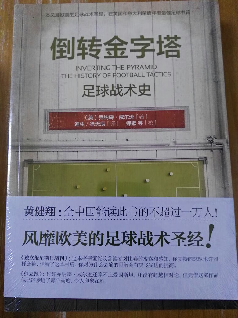 期待已久。趁着双十一做活动满减，赶紧下单了。全新正版。非常划算。