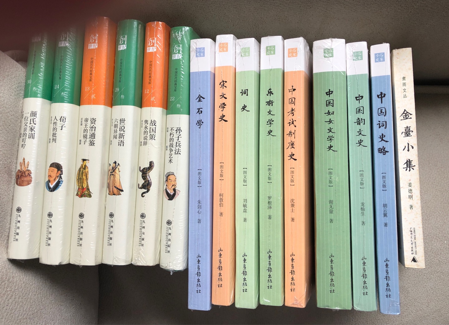 九州出版社引进台湾的中国经典宝库，印刷装帧都很不错，适合于阅读原典之前做准备。