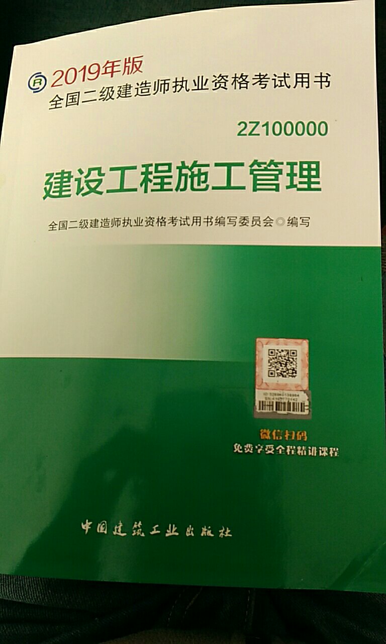 正在学习，送的课程很好，讲的很详细，*****路。