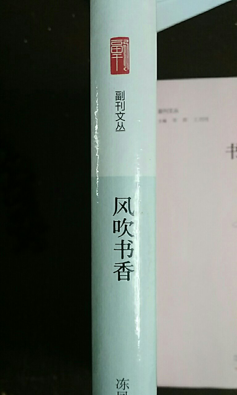 李辉主编的不错，可惜品种太多，求全是病得治。活动好支持。