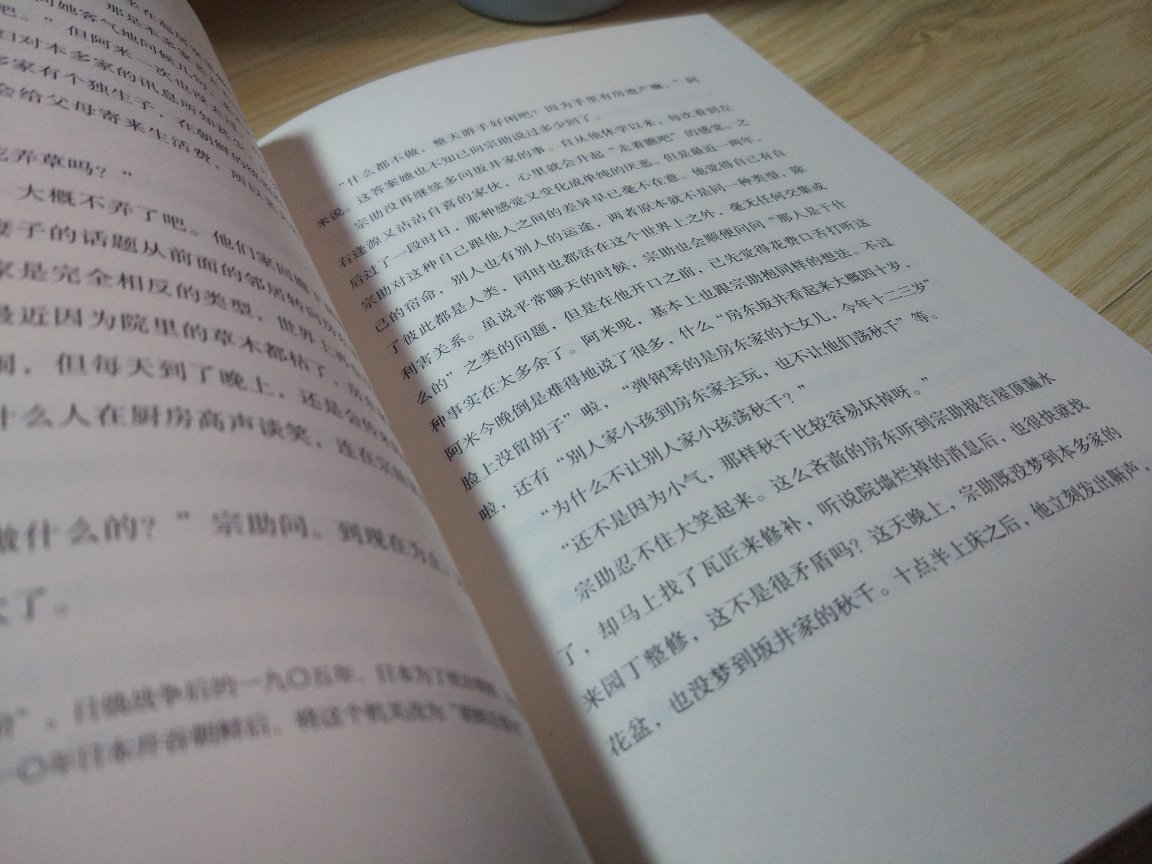 10本99元买到的超开心哇~~印刷质量非常清晰！纸质超级好！是正版，但是内容还没看，应该不会失望的。我可能要从**网转战购书了哈哈哈哈哈哈