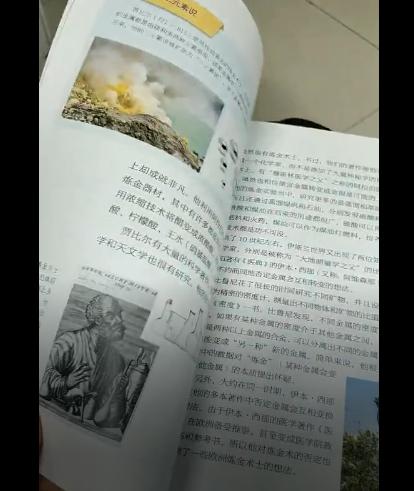 图文并茂，文字量和内容深度小学生三年级以上阅读完全没问题