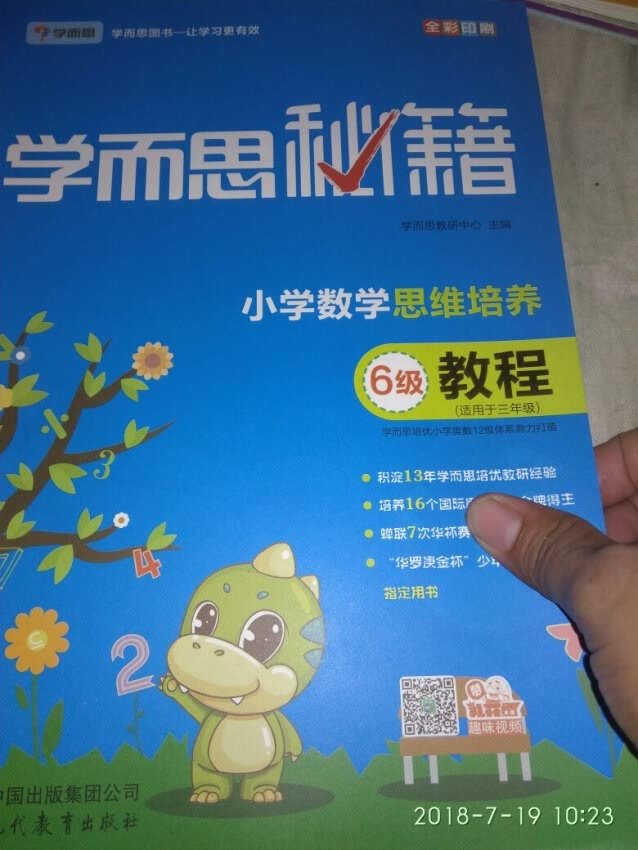 物流很快 书很好 没有破损、就是这个系列有的有塑封有的没有 有点奇怪