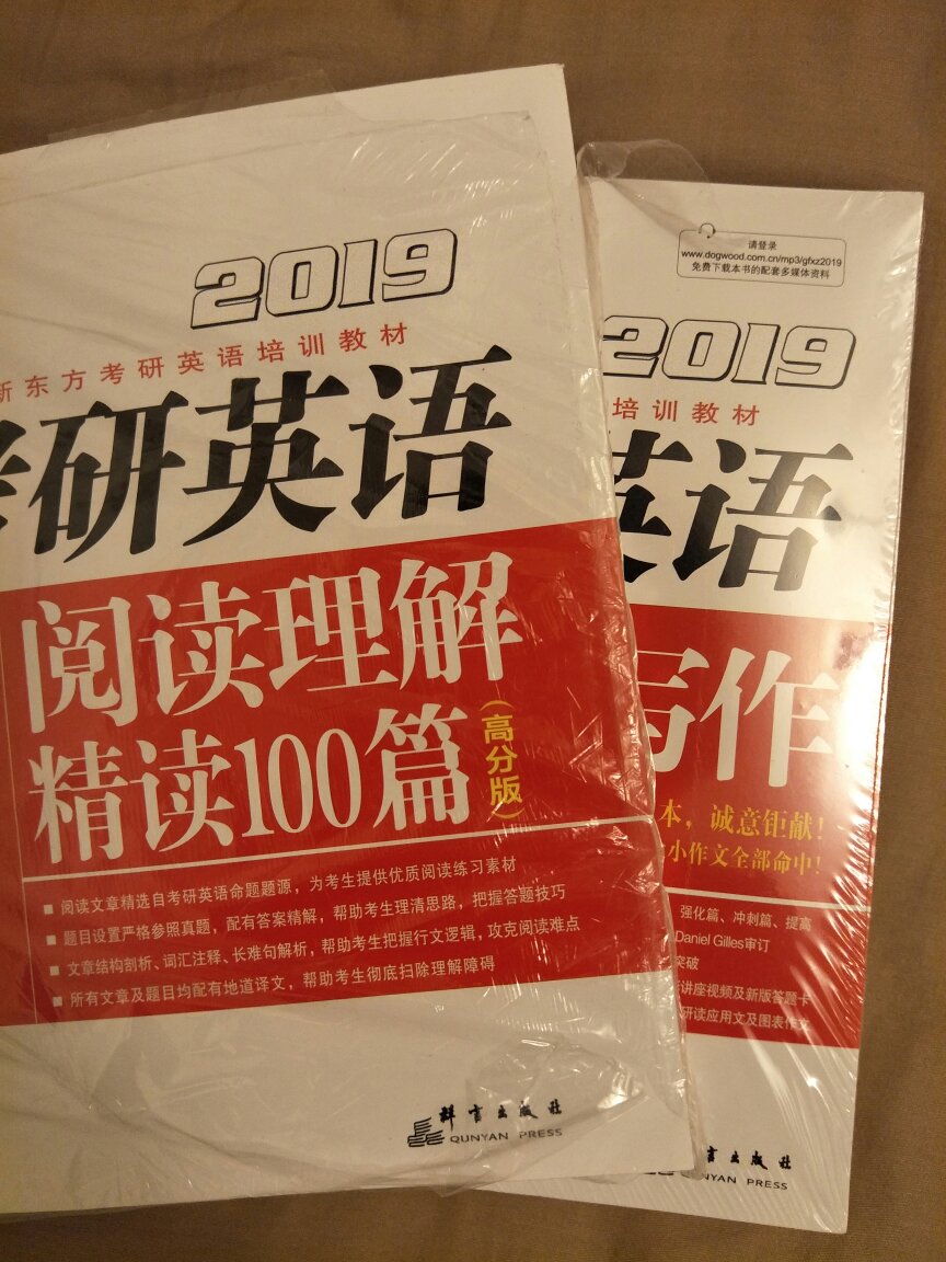 快递包装可以，但是商品包装破损。书本应该是正版的，快递员服务态度非常好。