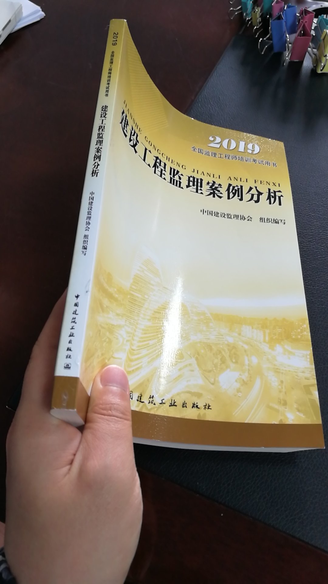 图书确系正版，物流速度超快，就是包装有点过于简单，直接一个塑料袋给邮过来了