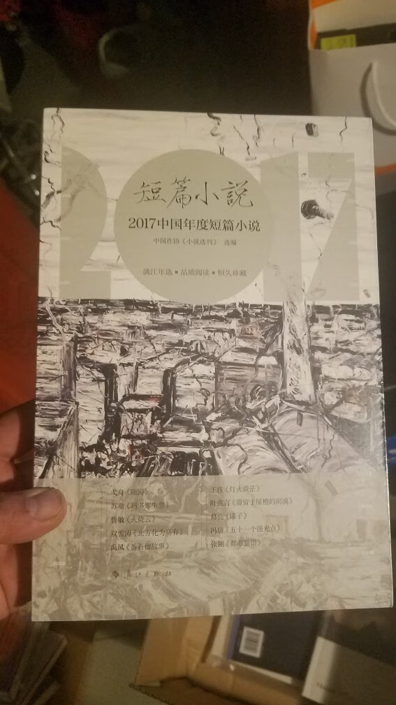 了解一下现代的中短篇小说吧，感觉现在所造的中国社会基本上就没有文学的生存土壤