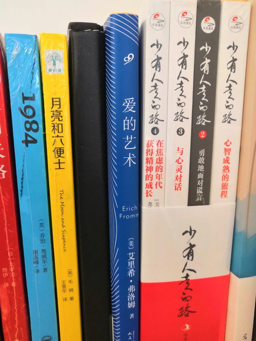 书本质量非常好，比外面实体店便宜，快递也很快，第二天就到了，这次购物还是很满意，每本书都有塑封包装，可以看一段时间