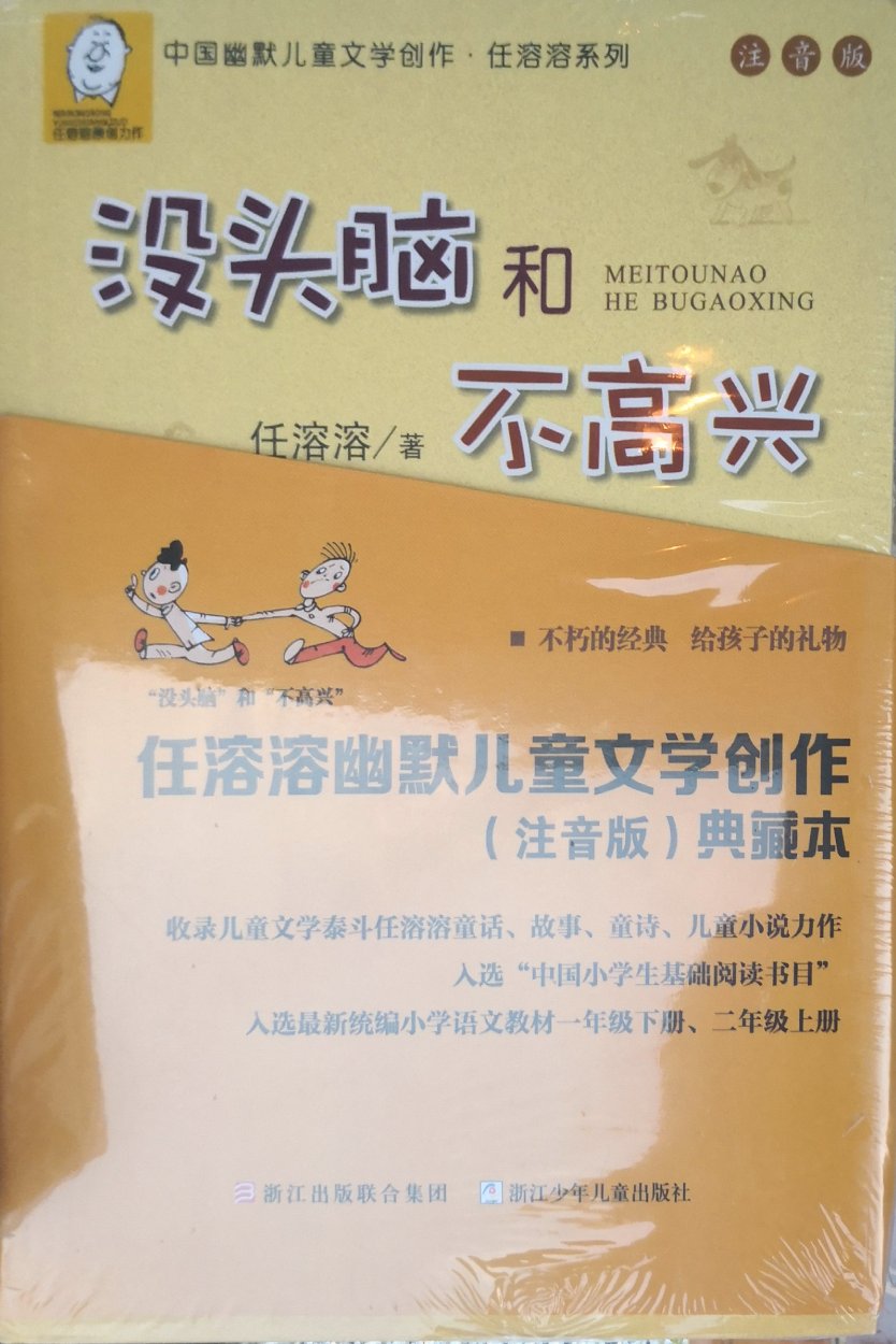 书确实不错，刚收到，看后在评价。