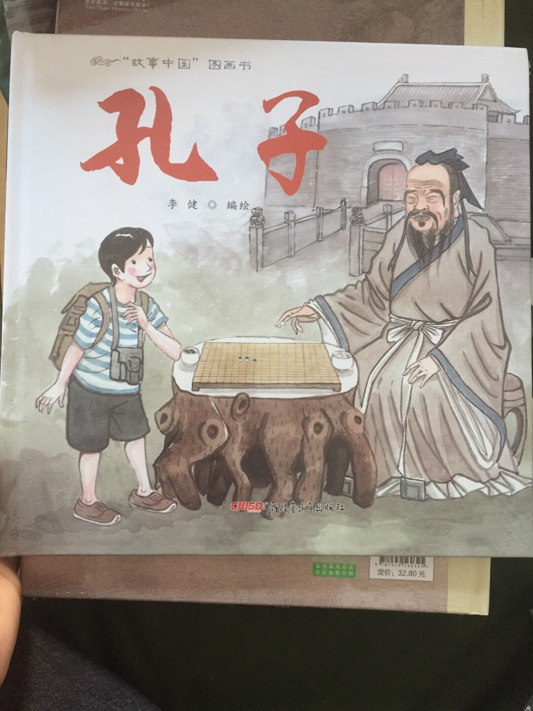 中国自己的文化知识，让孩子了解一下。买书折扣真心不错，家里的书基本都是买的。