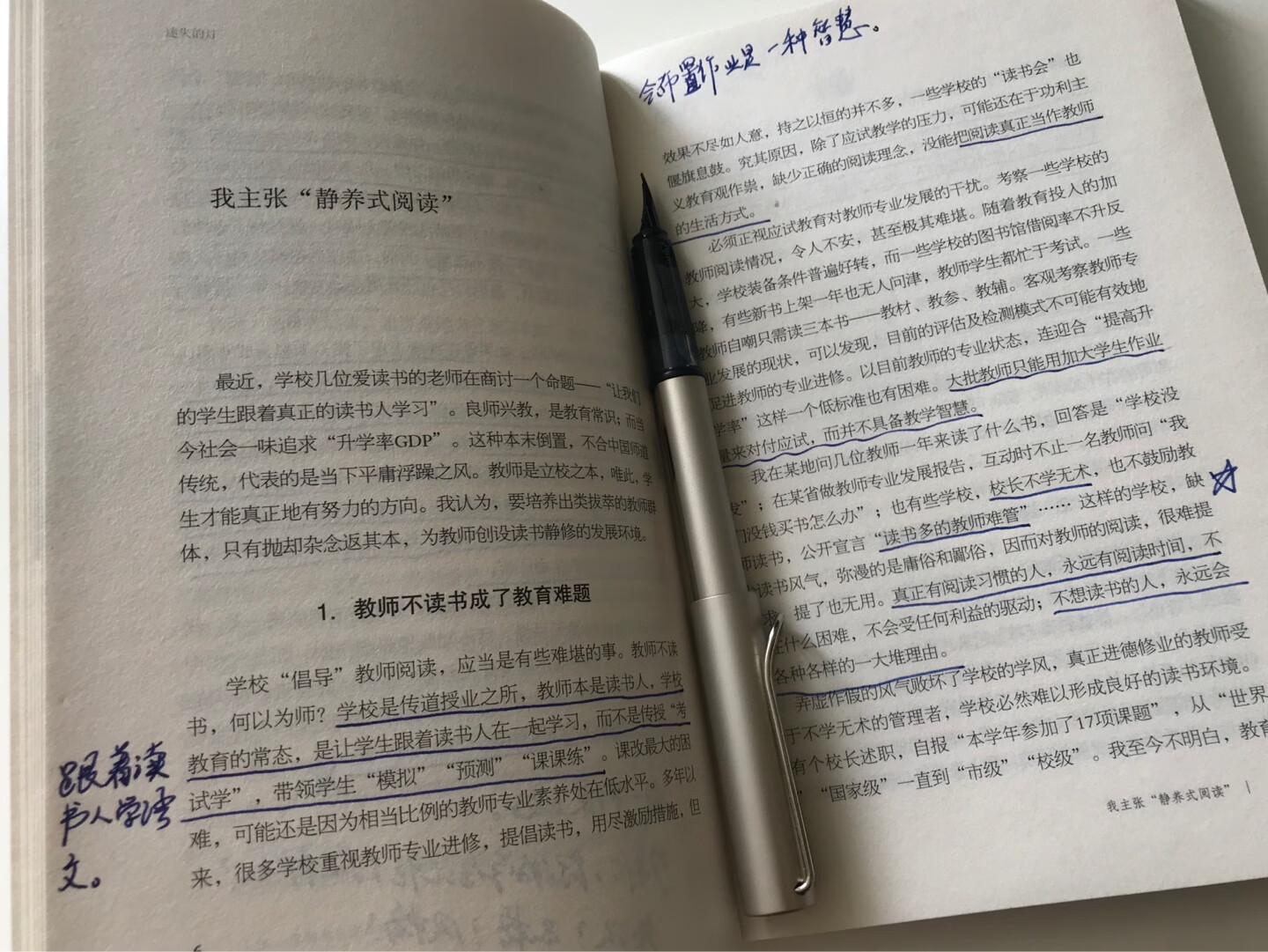 在买东西好多年，每年都会消费七八万。最喜欢的原因是，服务真心暖人，速度真心给力。我同样也在某当网买书，但一点都没有好。比如，昨天买了一批十几箱货，今天收到货后就降价，竟然只能安排退货后重新购买，劳民伤财。但是就有保价，而且有客服跟我沟通，给我申请京豆或者抵用券，这就是差距，降低成本。我会继续爱，继续使用买我喜欢的东西。PLUS会员真棒。