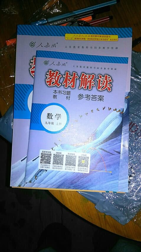 不错，学习加油啊！现在还有活动！