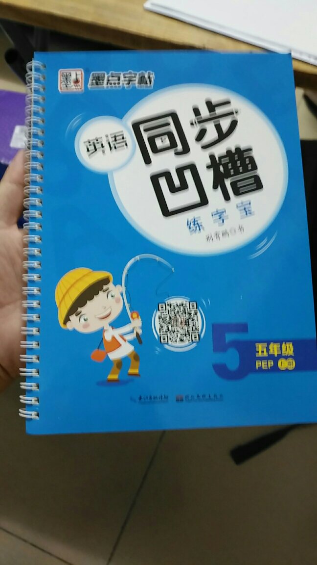 还不错，比较详细，包装完好无损，物流速度快，赞?