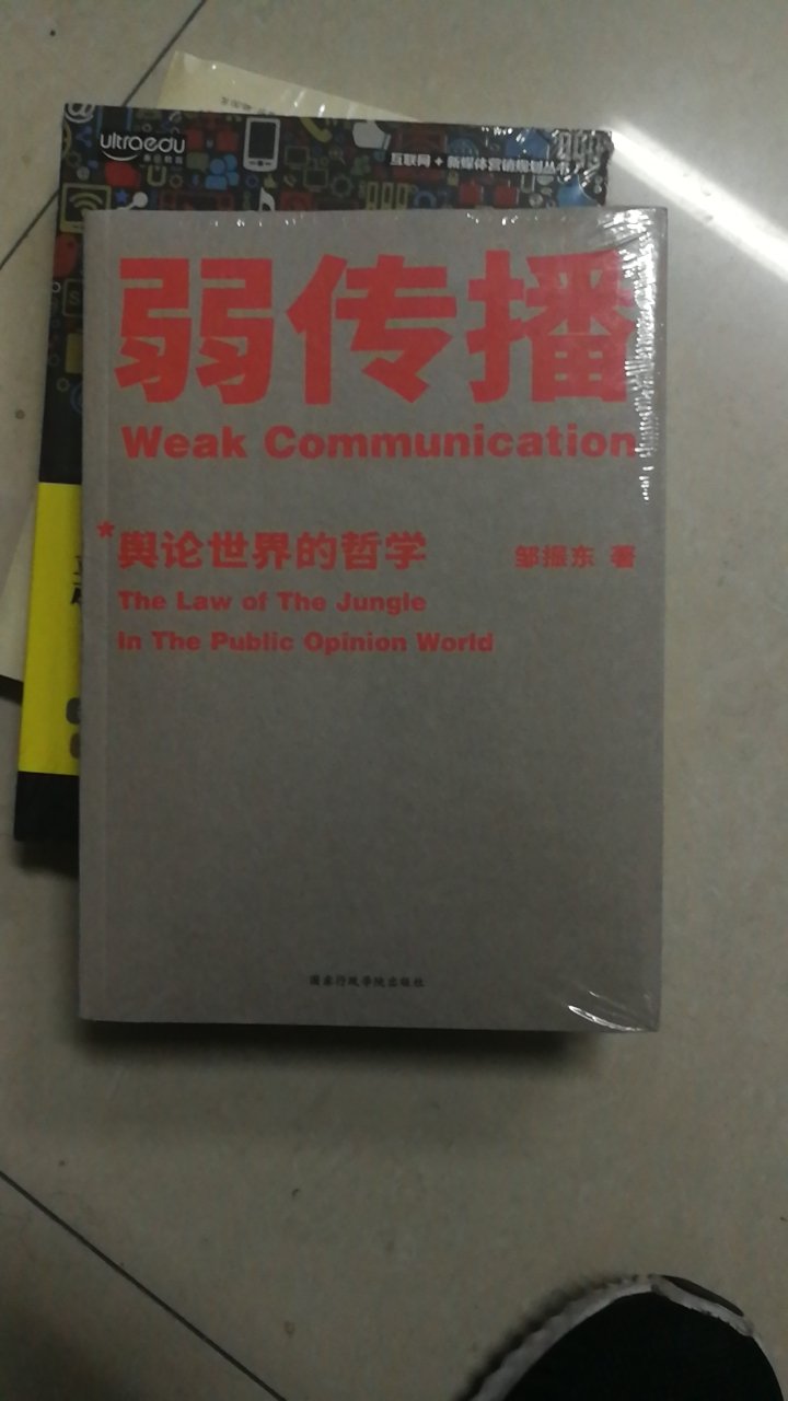 没办法了，太诱人了！读书节买书，便宜实惠！感谢商城及物流！小张太给力了！送货上门入户！??????