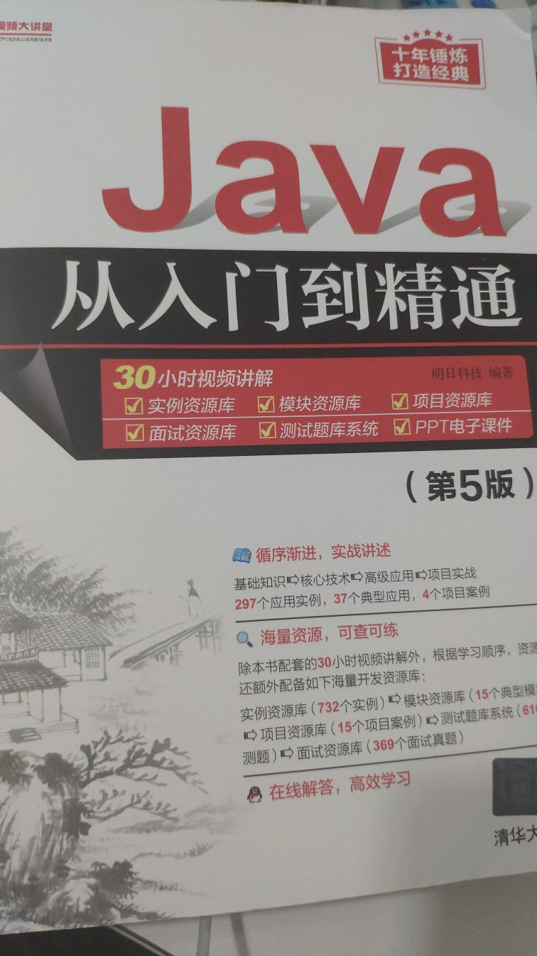 内容相信不差先不提，这我就很想退了！大家都不容易别这样好吗